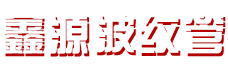 尚合維寶