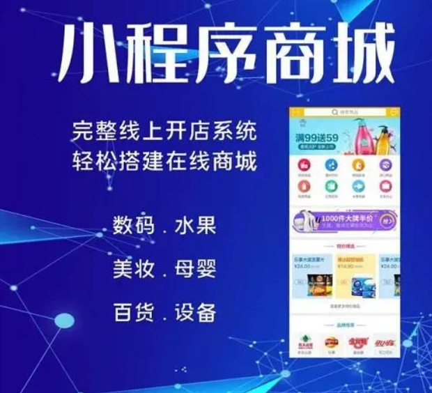 數(shù)碼配件小程序商城軟件系統(tǒng)