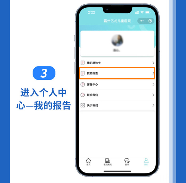 核酸報(bào)告小程序制作功能開發(fā)