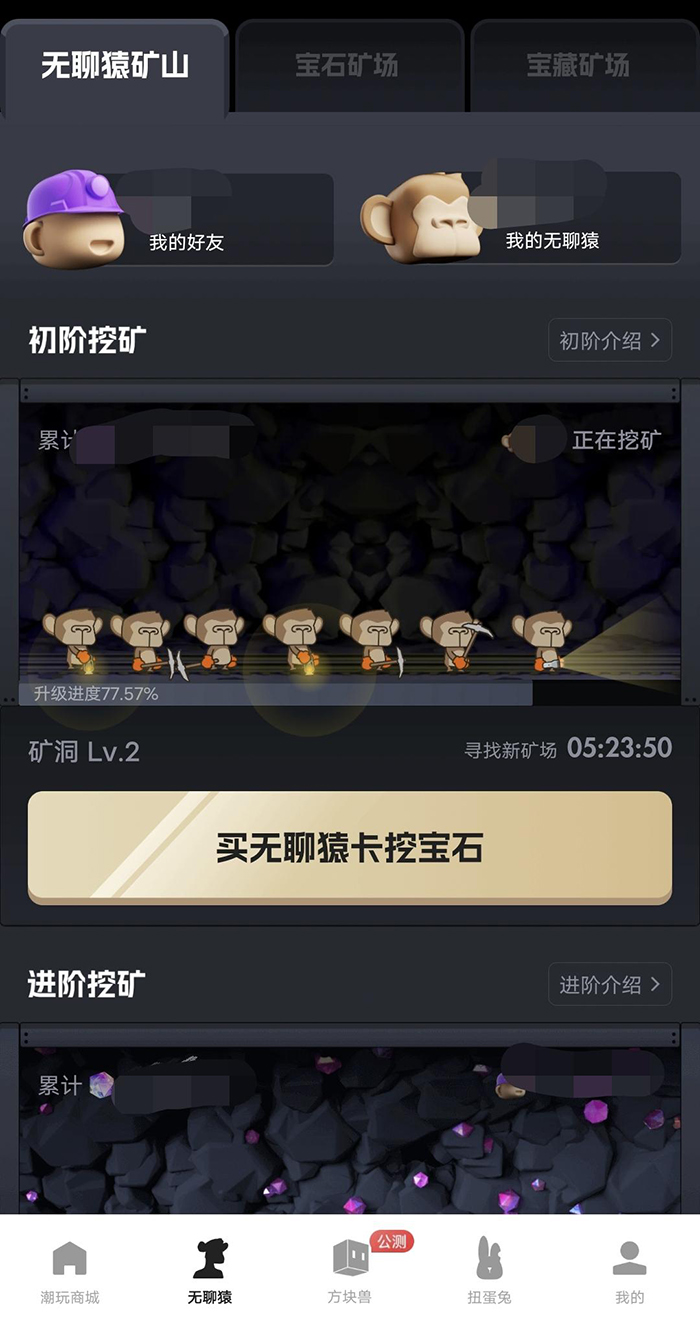潮玩宇宙app大逃殺-全網(wǎng)首碼對(duì)接，扶持拉