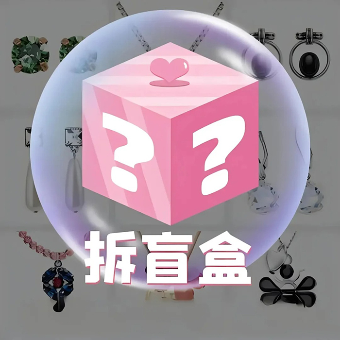 潮貨盲盒小程序開發(fā)需要設(shè)計(jì)哪些功能