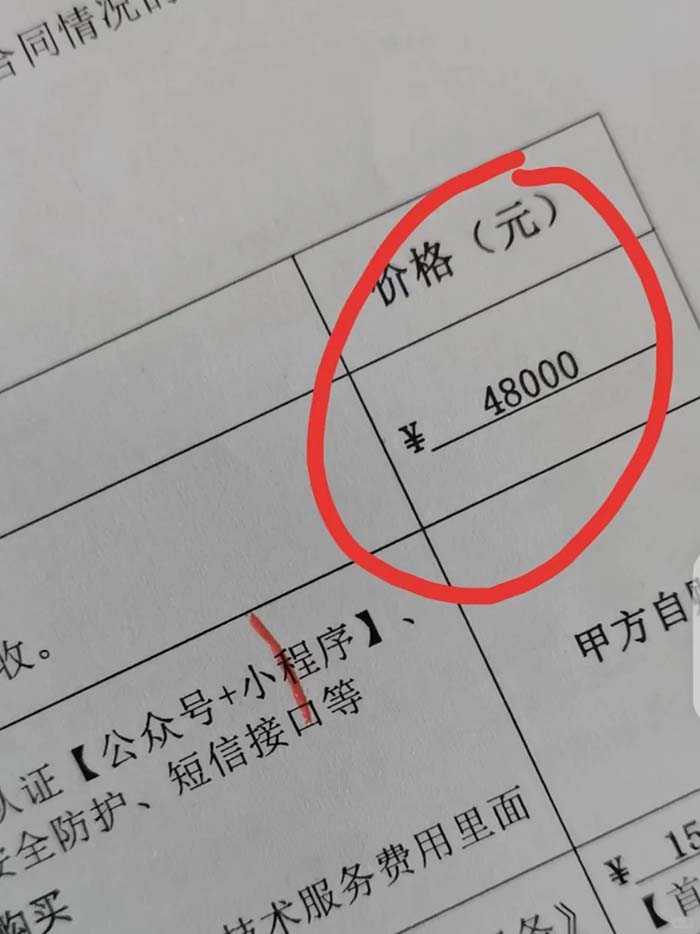 超級(jí)詳細(xì)的小程序開(kāi)發(fā)流程