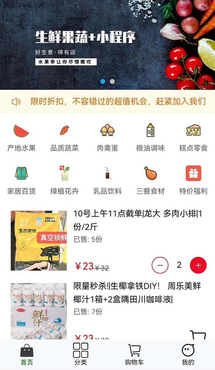 社區(qū)服務(wù)小程序軟件開發(fā)