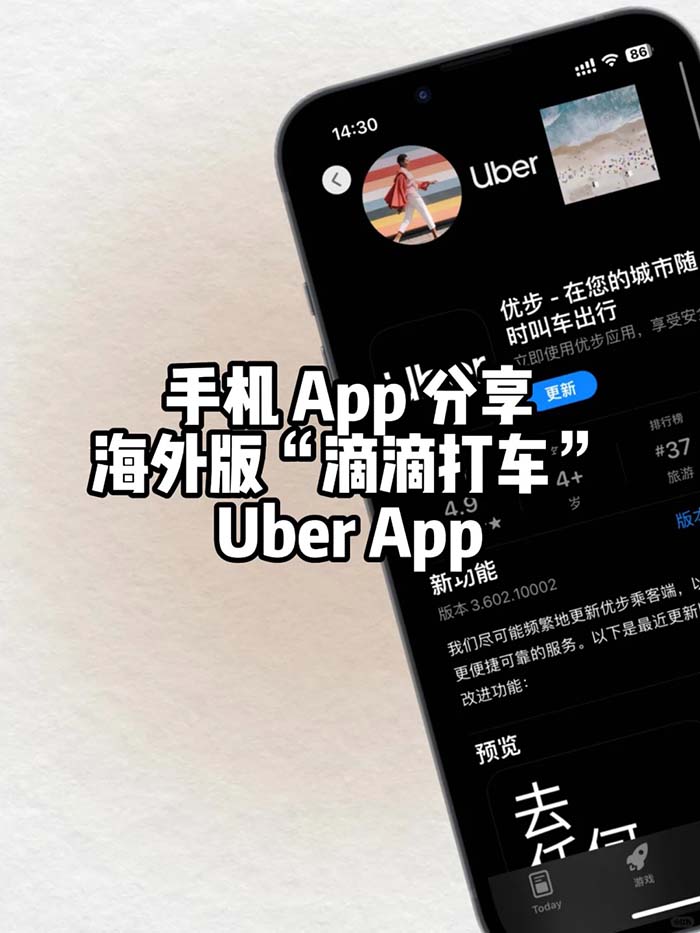 海外打車app軟件開發(fā)國(guó)際版系統(tǒng)