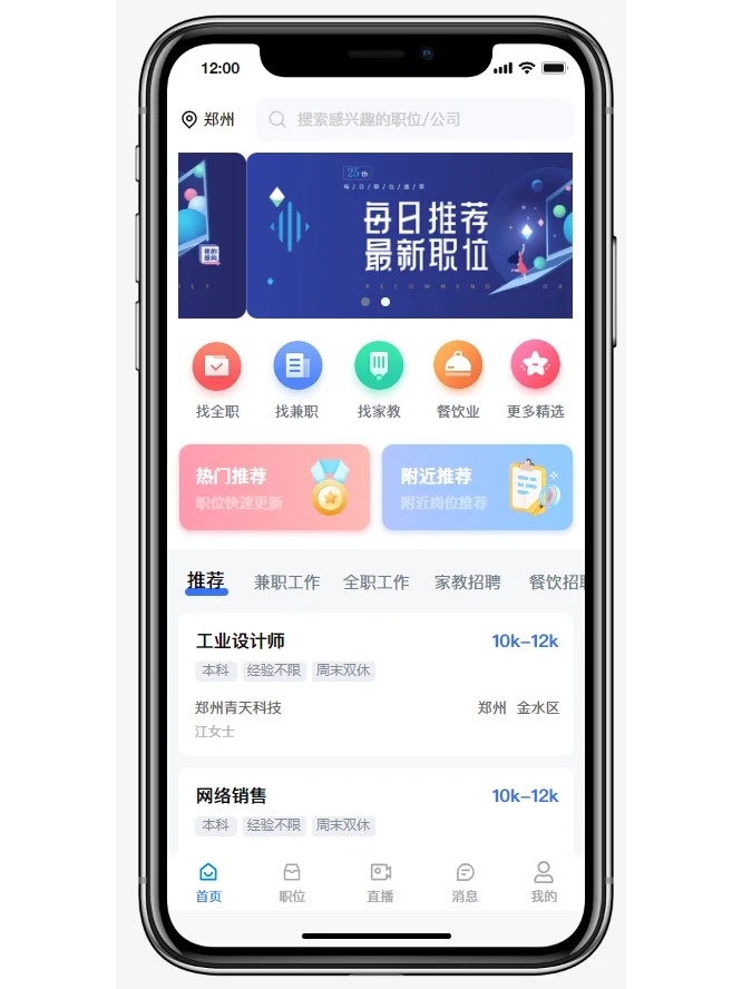 招聘管理系統(tǒng)一般多少錢