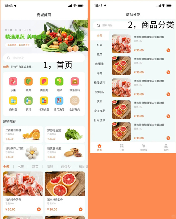 怎么開發(fā)一款app軟件