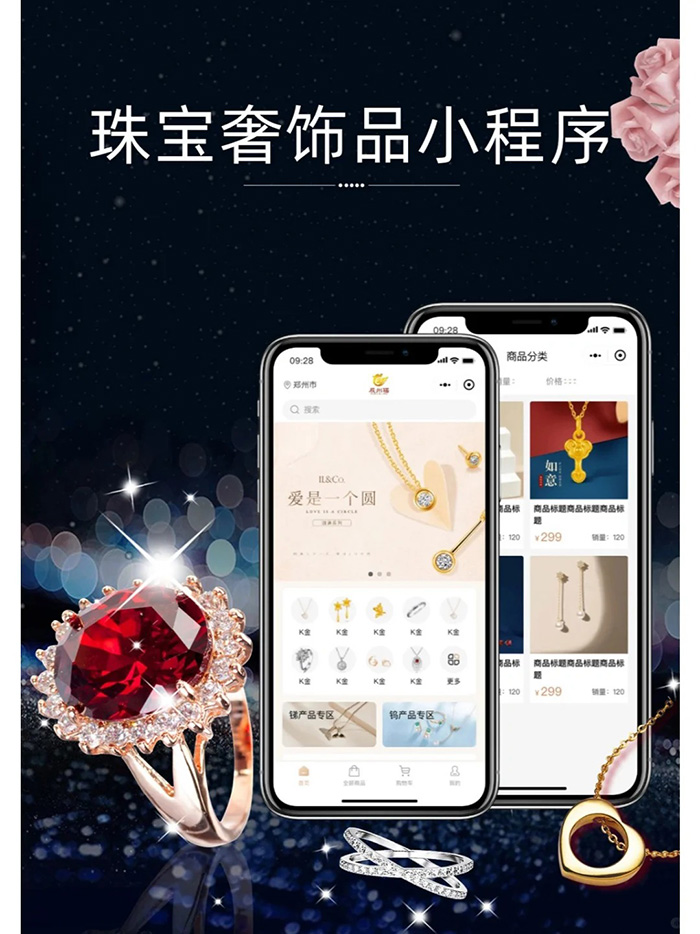 開發(fā)一款名車名包奢侈品出租的小程序可以實(shí)現(xiàn)哪些功能