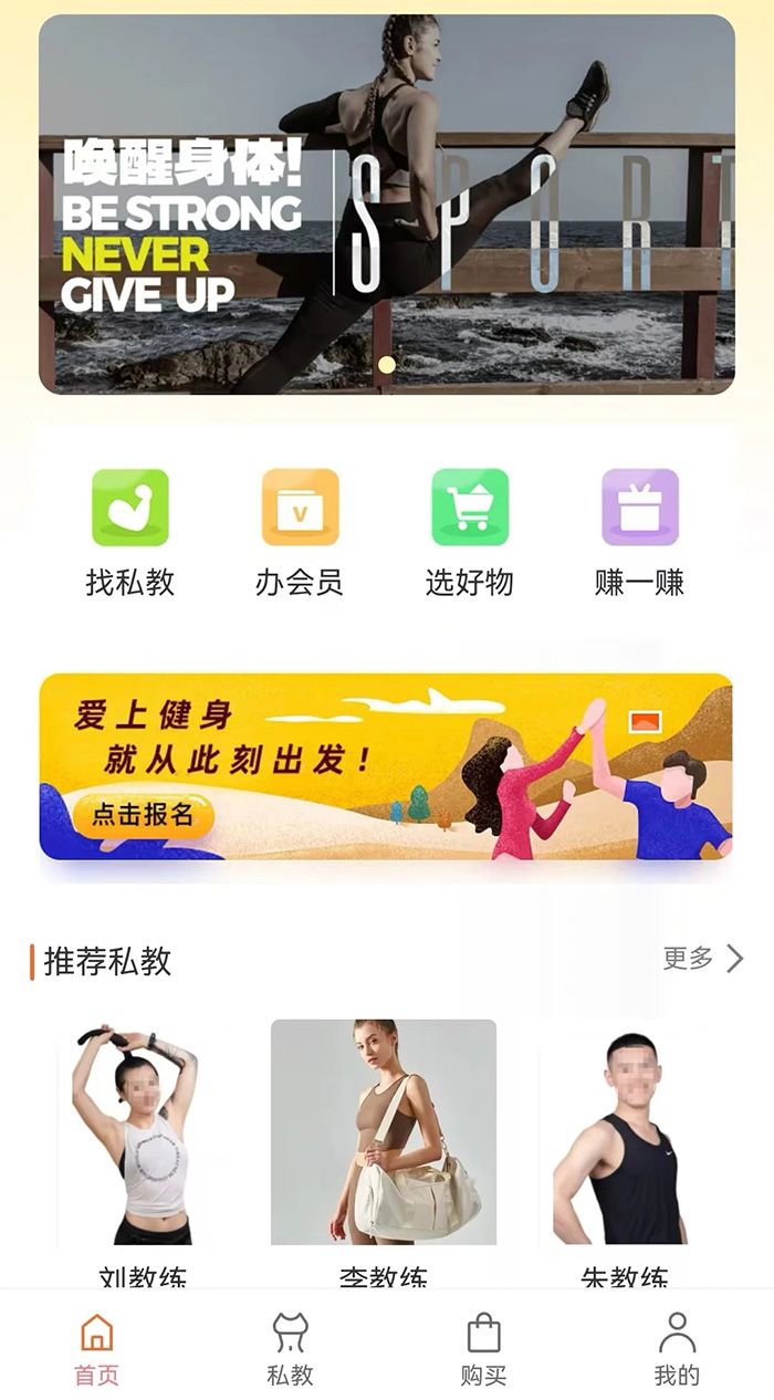 健身房小程序怎么開發(fā)