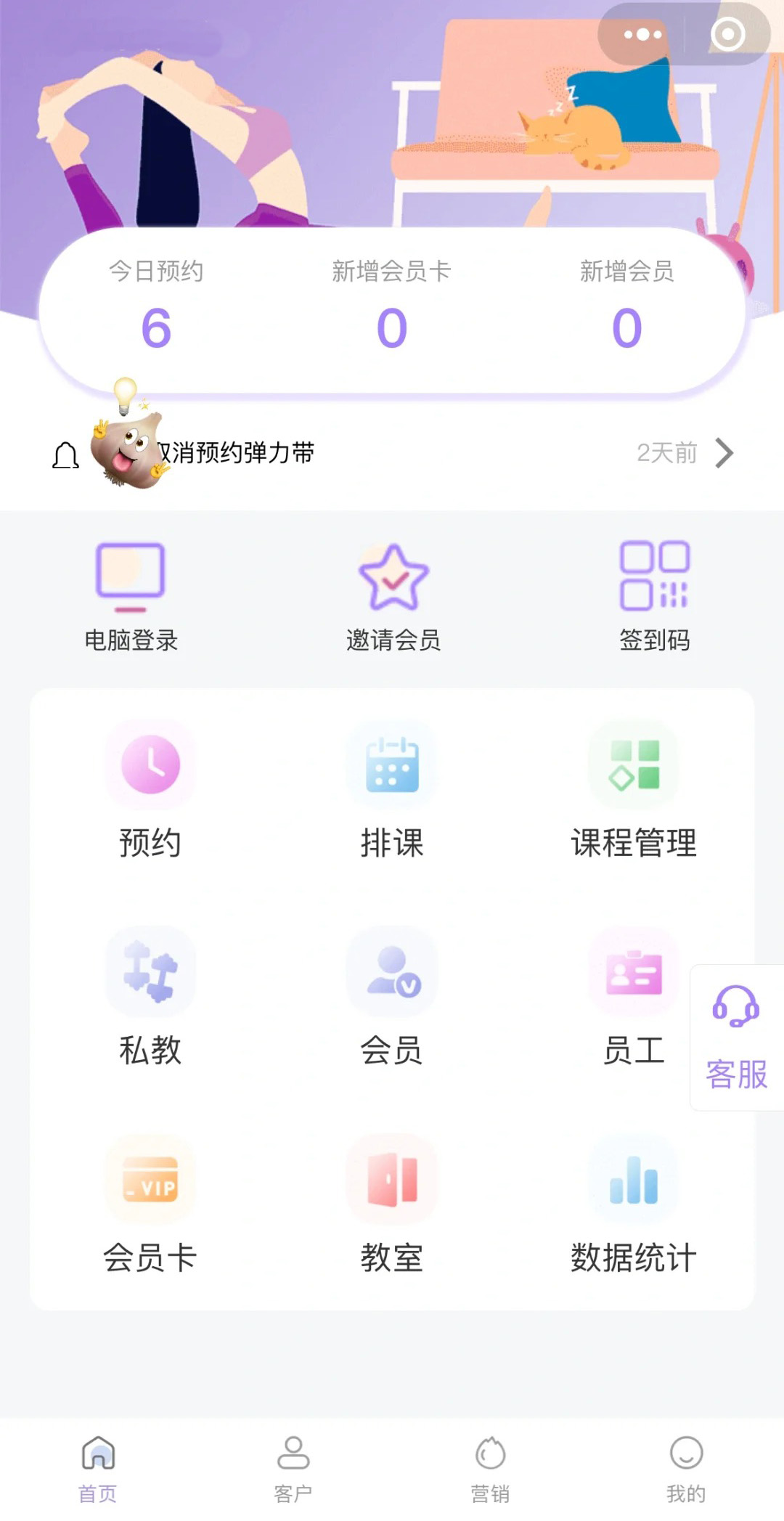 線上約課小程序有哪些-如何開發(fā)預(yù)約小程序