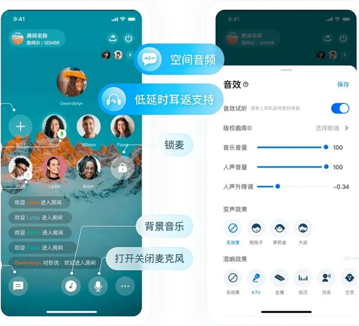 開發(fā)制作做一個語音聊天APP要多少米