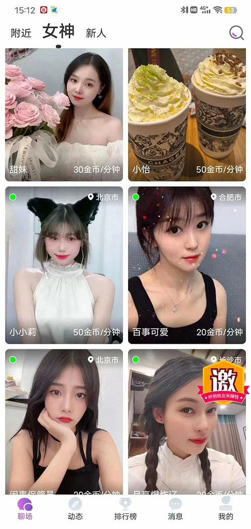 一對(duì)一直播App開(kāi)發(fā),需要了解哪些核心