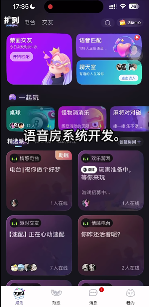 直播軟件定制開發(fā)怎么定價