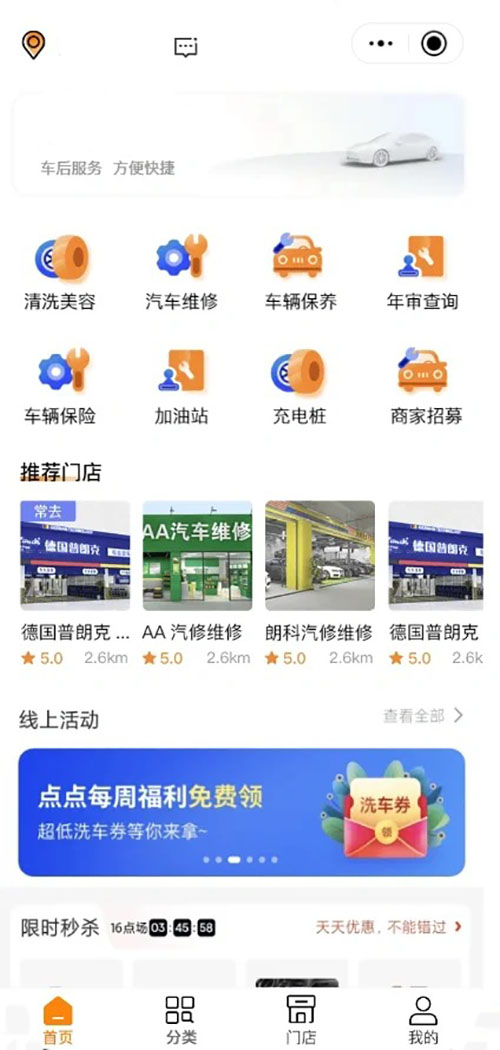 汽車行業(yè)查詢小程序開發(fā)價值