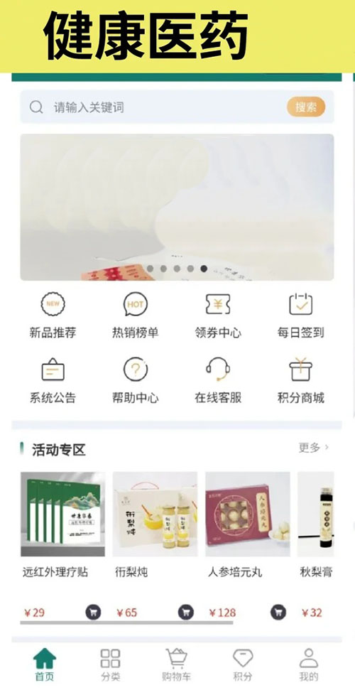 鮮花批發(fā)商家小程序系統(tǒng)功能軟件開發(fā)