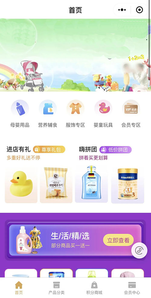 兒童玩具功能小程序軟件開(kāi)發(fā)