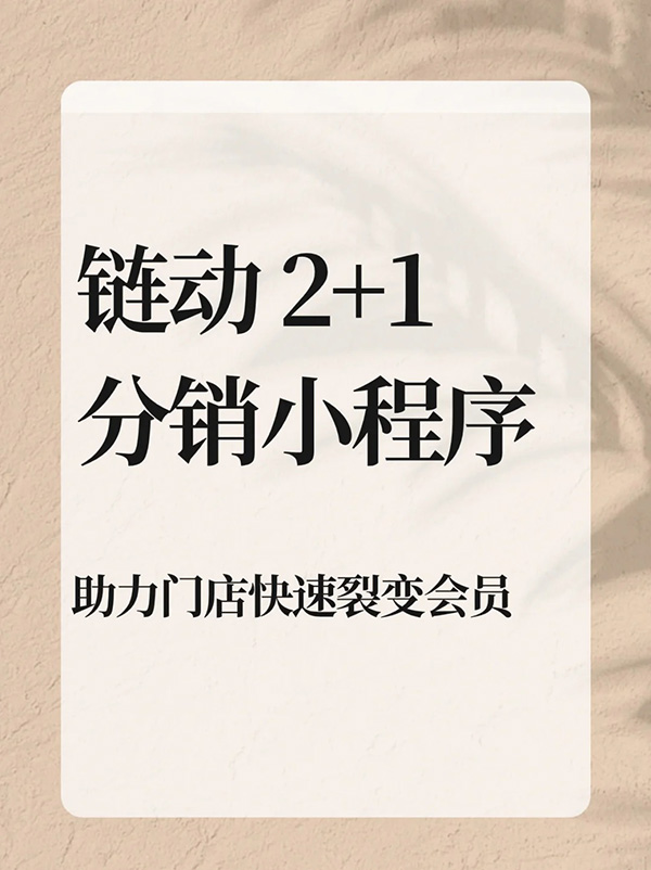 鄭州代理app開發(fā)微信小程序軟件開發(fā)