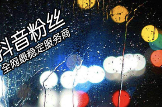 吉林抖音培訓(xùn):抖音如何制作書單-第2張圖片-小七抖音培訓(xùn)