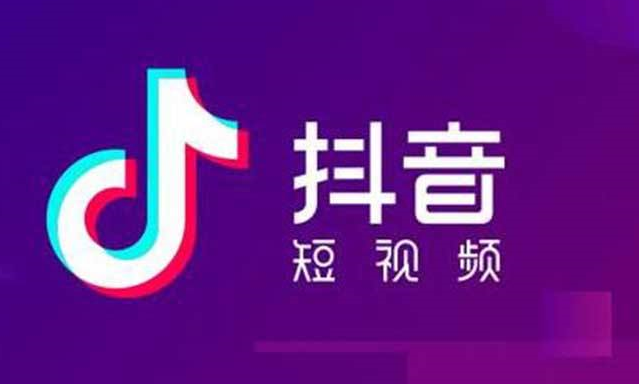 專業(yè)抖音培訓：抖音平臺推薦算法快速引流-第3張圖片-小七抖音培訓