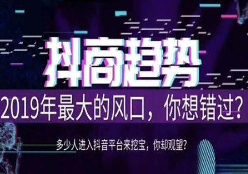 抖音培訓機構:如何打造高權重抖音賬號-第1張圖片-小七抖音培訓 抖音培訓機構:如何打造高權重抖音賬號-第1張圖片-小七抖音培訓